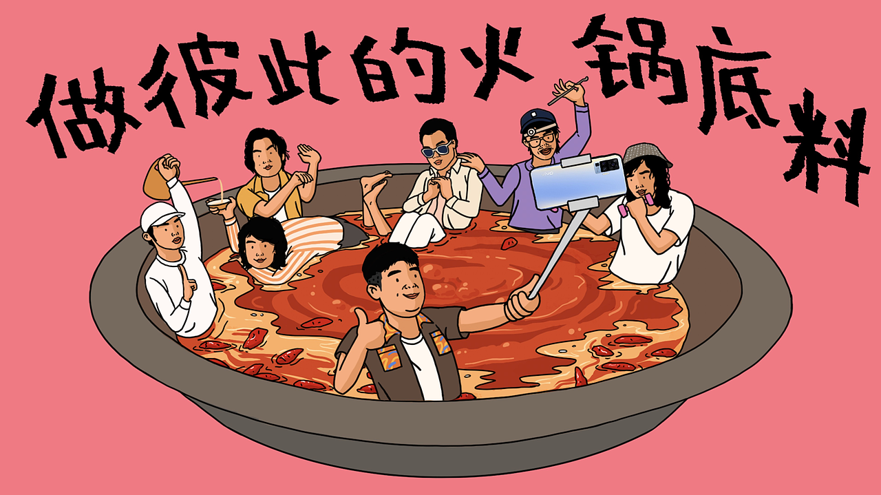 乐队的夏天2插画