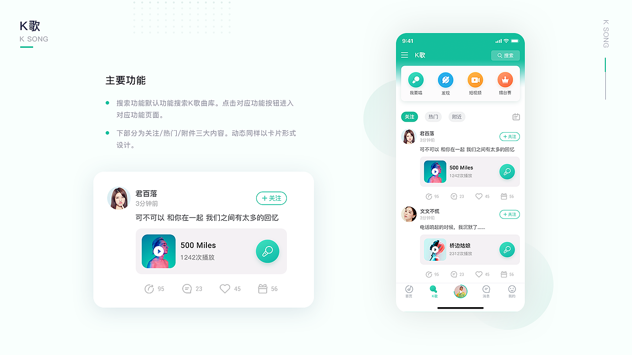 2020作品集（图ZMjQ0MzUyMDUy） - APP界面 - 站酷设计师D_avid原创素材 - 站酷ZCOOL