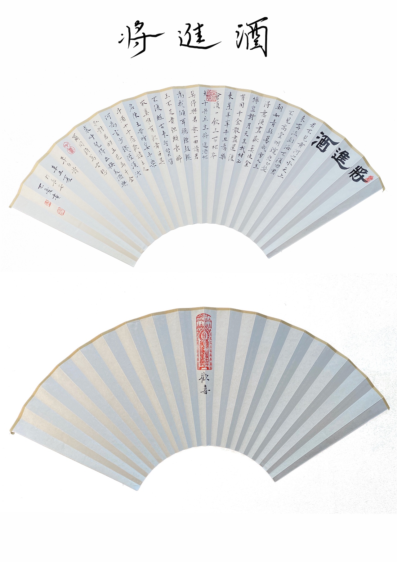 不忧书法小楷上，（图ZMjY3MjgxMTMy） - 其他手工艺 - 站酷设计师不忧设计原创素材 - 站酷ZCOOL