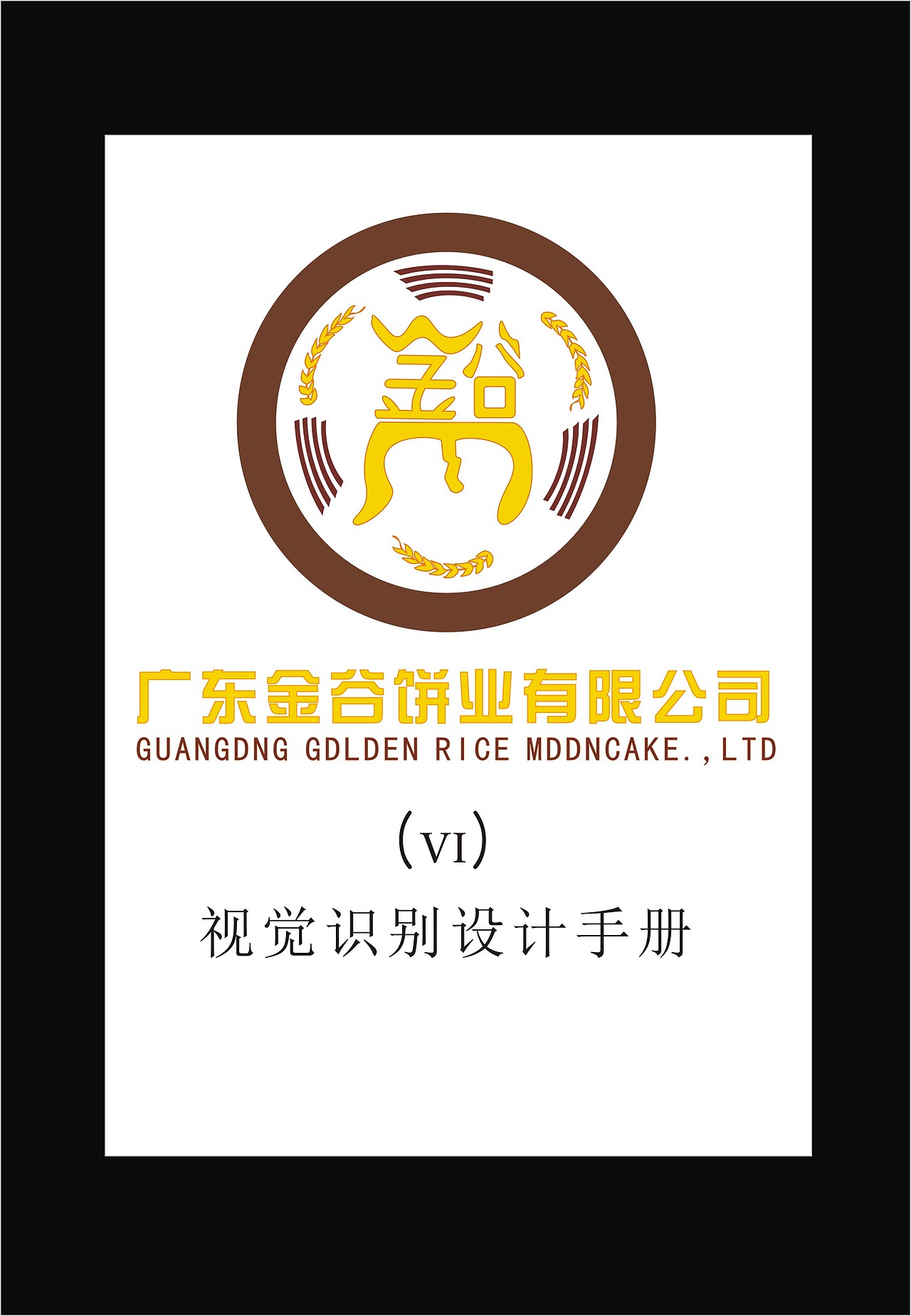 Vl设计（图ZMjE5MjgzMjg=） - 品牌 - 站酷设计师小雨点67原创素材 - 站酷ZCOOL