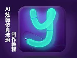 AI教程