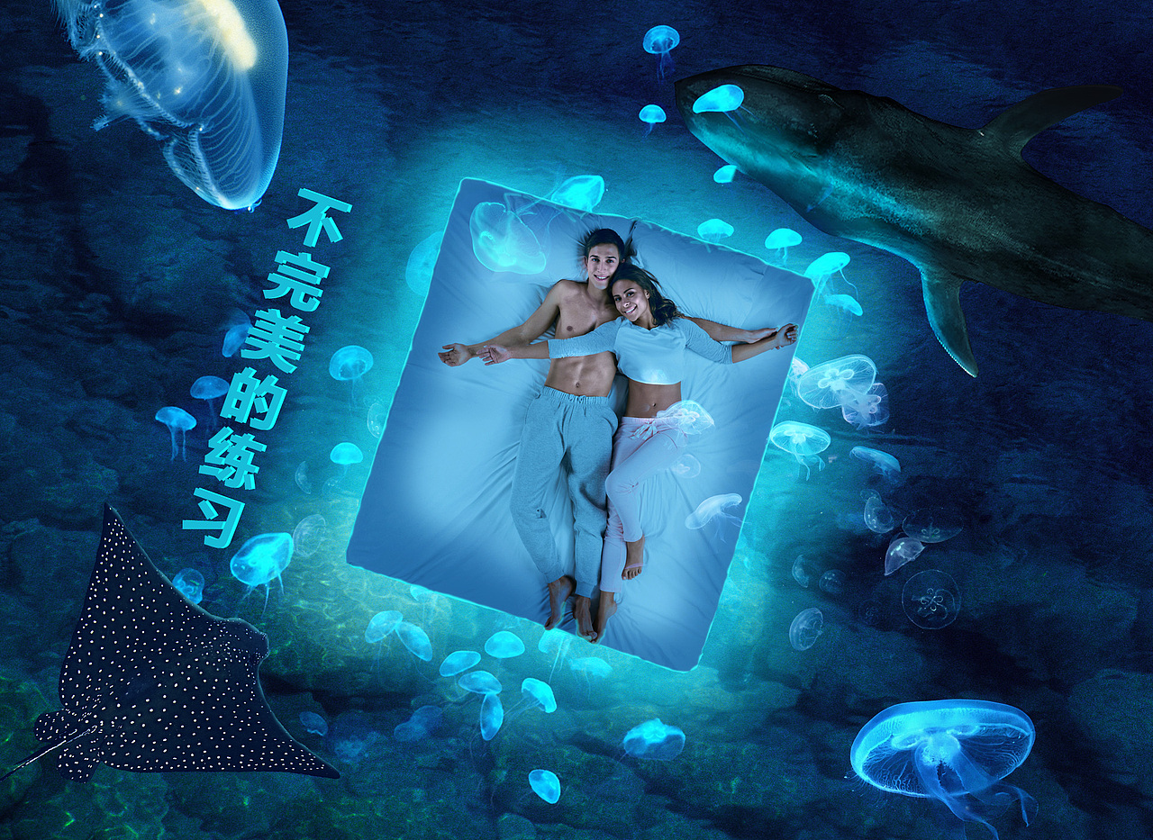 不完美的作品（图ZMTE4NjI2NjQ4） - 海报 - 站酷设计师努力的自己原创素材 - 站酷ZCOOL