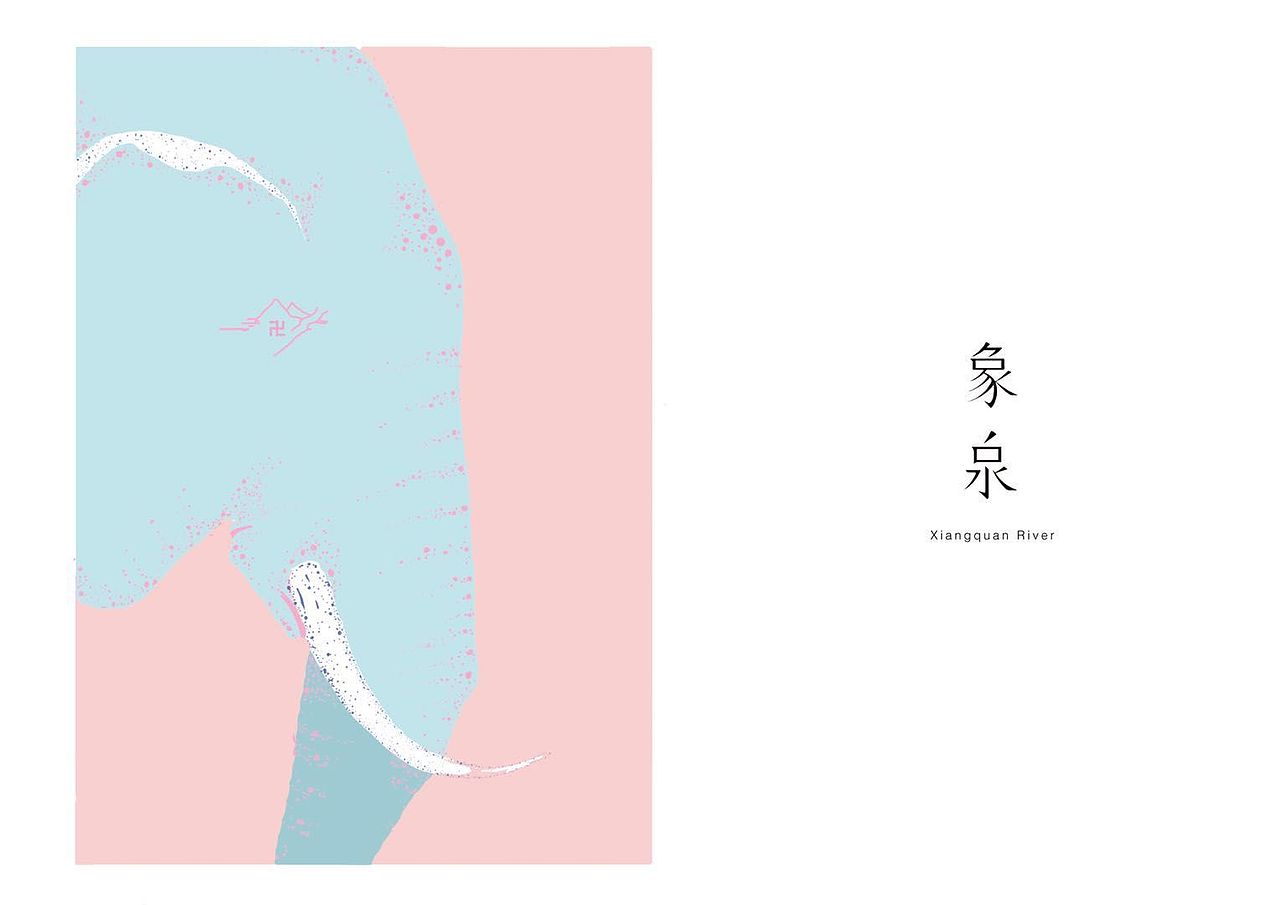 山之韵（图ZMTI3MTgxODUy） - 图案 - 站酷设计师微观晶晶原创素材 - 站酷ZCOOL