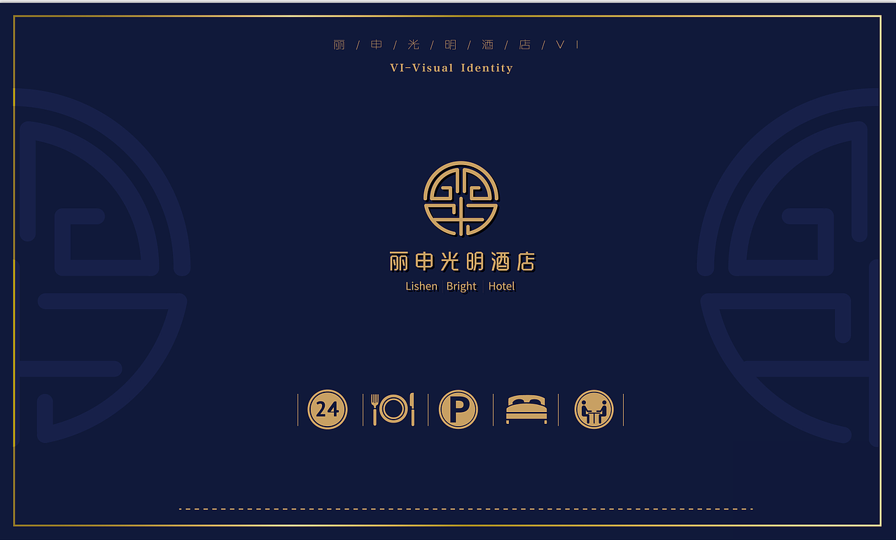 中式酒店标志设计（图ZMTk1MzY2ODA0） - Logo - 站酷设计师Z18590817原创素材 - 站酷ZCOOL