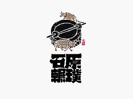 字体设计
