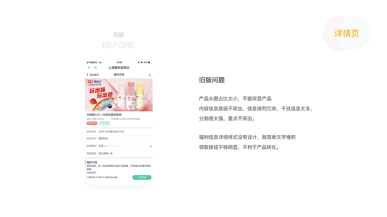 2020作品集（图ZMjE1NDQ4OTI4） - APP界面 - 站酷设计师空晴原创素材 - 站酷ZCOOL