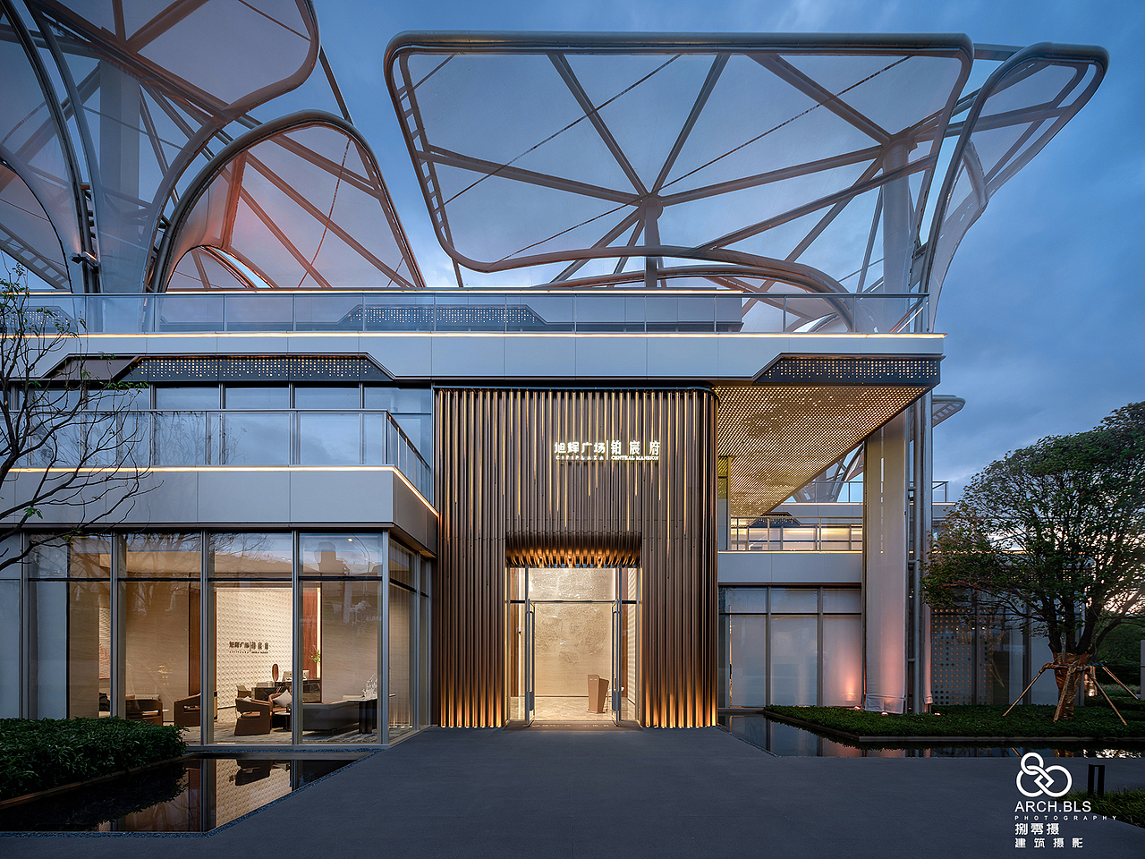 昆明旭辉广场铂宸府营销中心