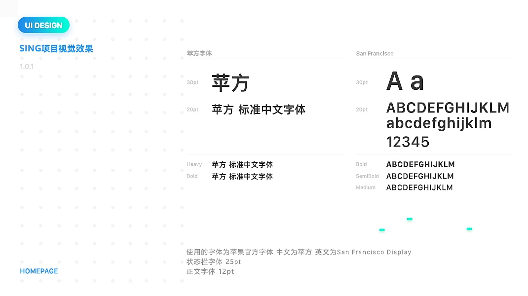 sing（图ZMTA4ODM0ODUy） - APP界面 - 站酷设计师白大呀原创素材 - 站酷ZCOOL