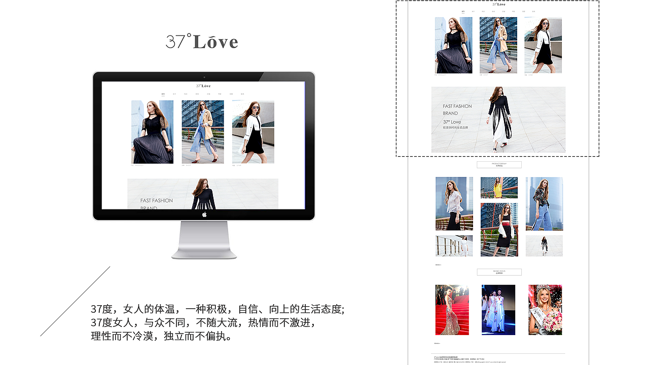 37°love 网页（图ZMTU3OTI4ODM2） - 企业官网 - 站酷设计师BlueStyles原创素材 - 站酷ZCOOL