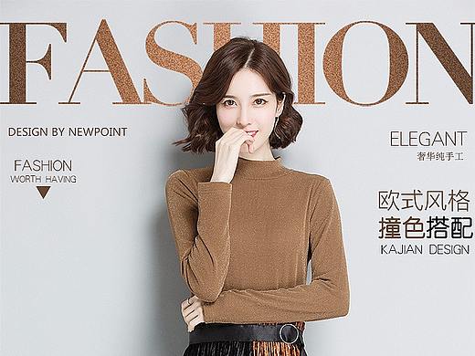 女装详情页