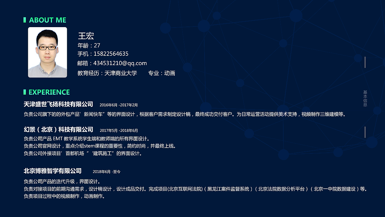 2019作品集