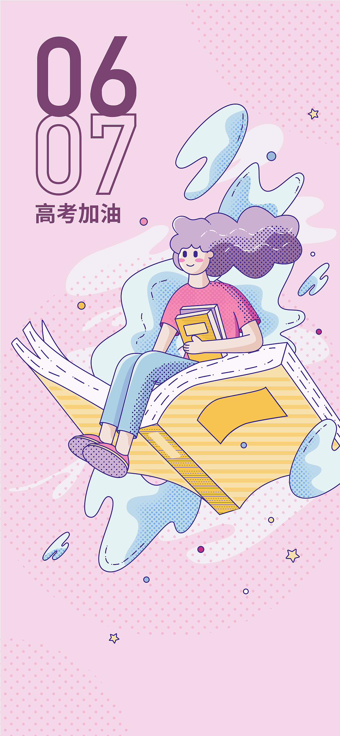矢量插画练习（图ZMjYxOTY4NjQw） - 闪屏/壁纸 - 站酷设计师Lucifinils原创素材 - 站酷ZCOOL