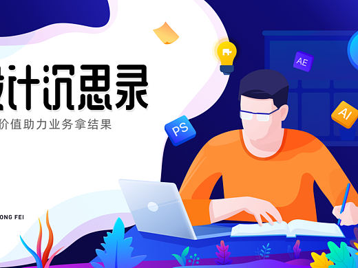 广济医院app首页重构