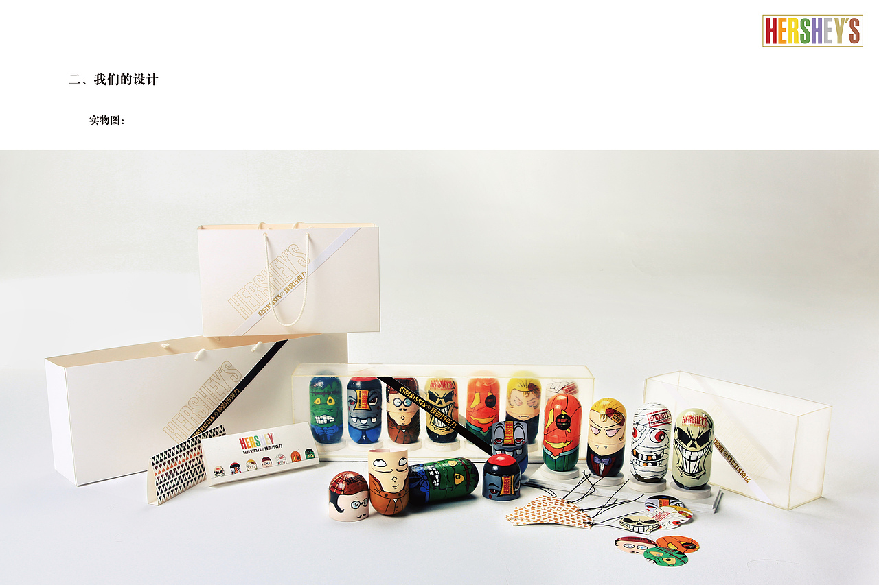 好时巧克力包装（图ZMTk3NTM4NjA=） - 包装 - 站酷设计师一颗圆豆包原创素材 - 站酷ZCOOL