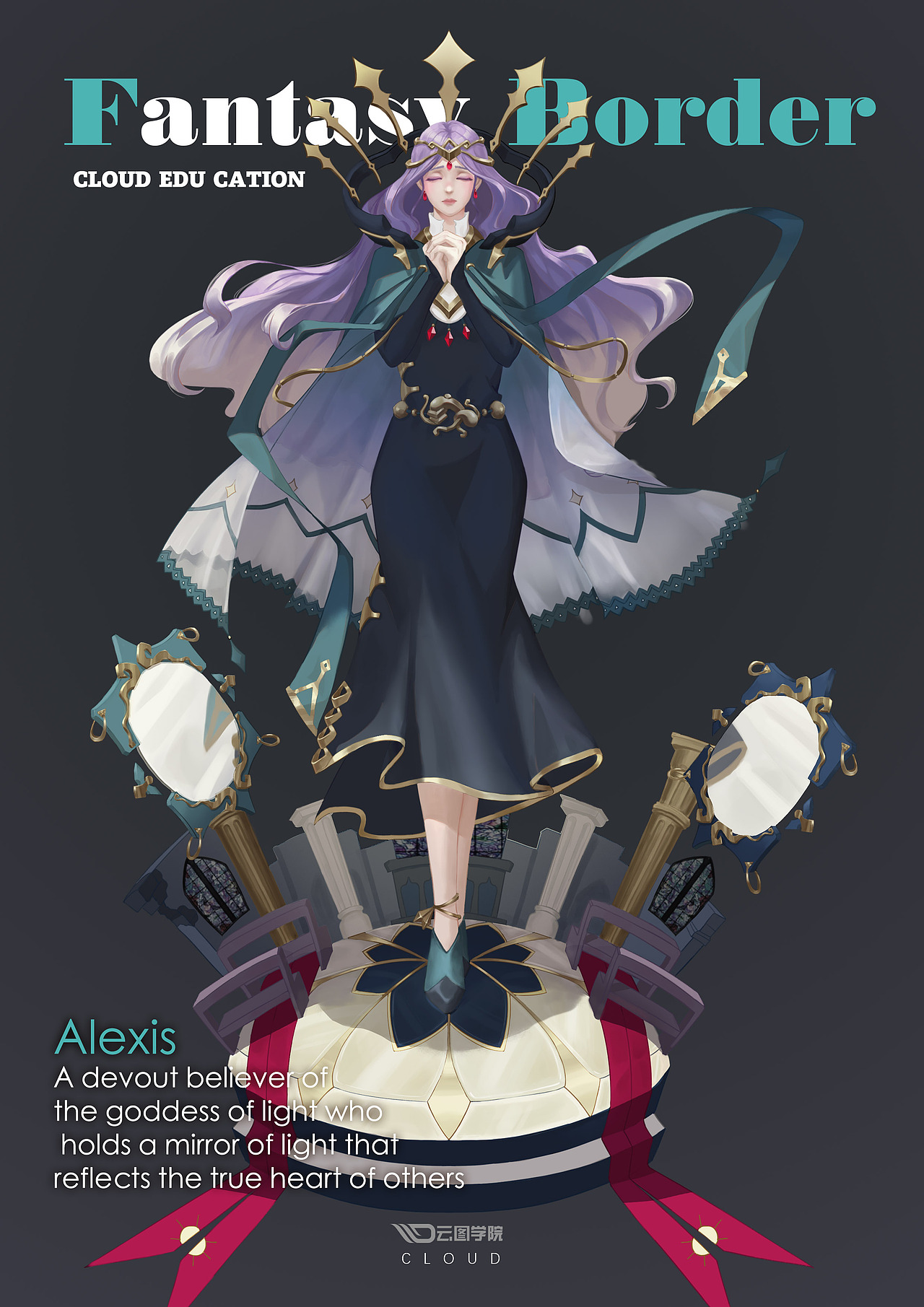 插画,原画设计,二次元