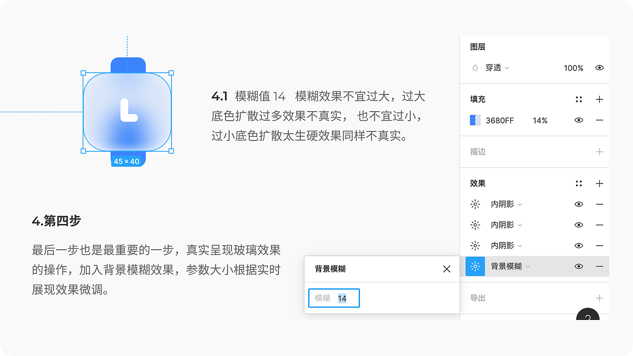 毛玻璃图标(图ZMjY4Njg5NTg0) - 图标 - 站酷设计师光辉与光原创素材 - 站酷ZCOOL