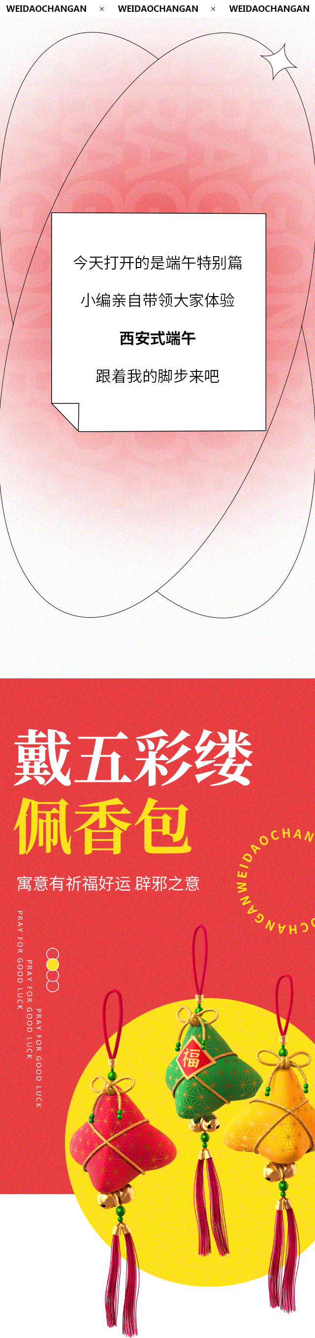 餐饮公众号长图（图ZMjcwNTg2OTg0） - 海报 - 站酷设计师b1ueee原创素材 - 站酷ZCOOL