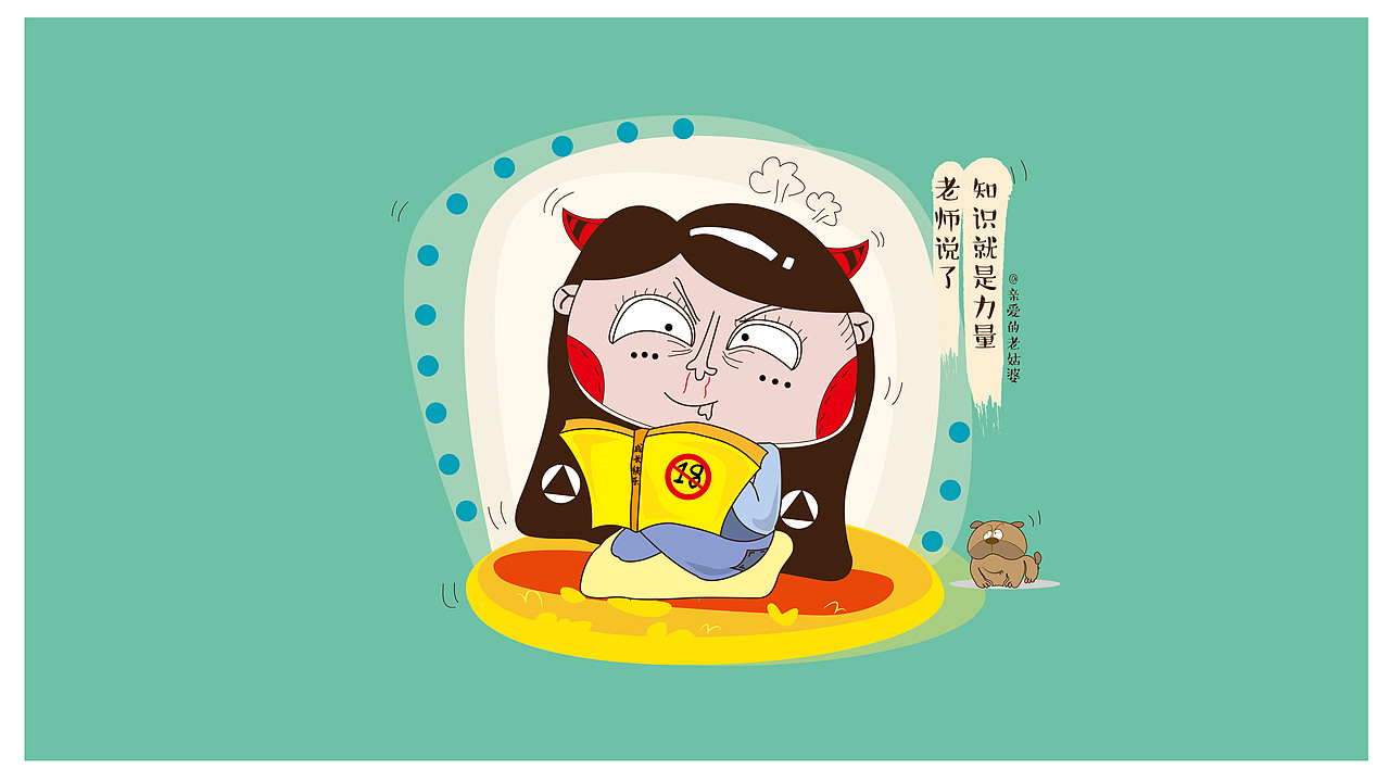 随手（图ZMzU2MTU3ODQ=） - 创作习作 - 站酷设计师圆不圆方也方原创素材 - 站酷ZCOOL