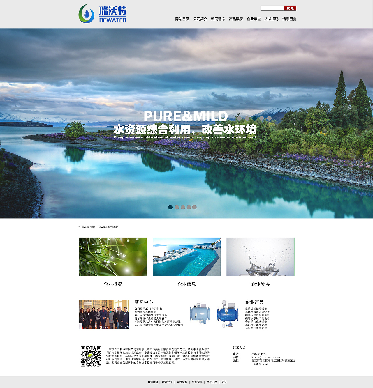 网页设计（图ZNDQ0NDk0MDQ=） - 其他UI - 站酷设计师I梅娃卡I原创素材 - 站酷ZCOOL