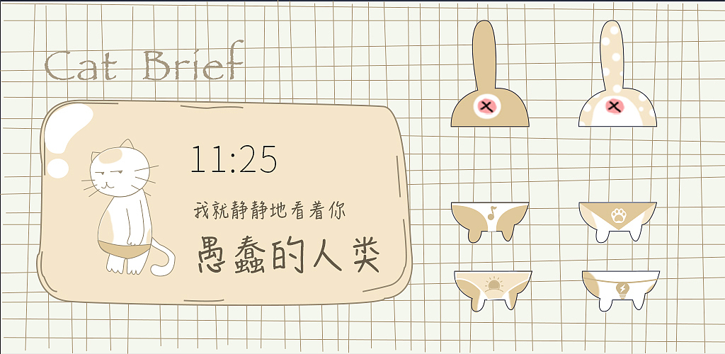 手机主题（图ZNDk1MDM2NjQ=） - 主题/皮肤 - 站酷设计师NO22原创素材 - 站酷ZCOOL