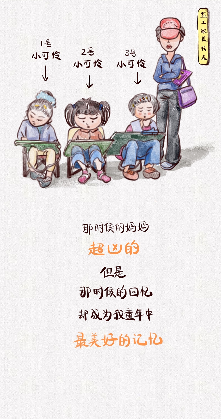 从前那个少年（图ZMjAyNTkwNjA0） - 绘本 - 站酷设计师一包小鱼干儿原创素材 - 站酷ZCOOL