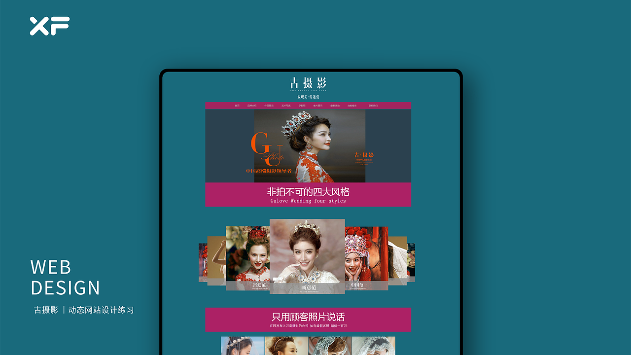 2016~2019部分作品展示