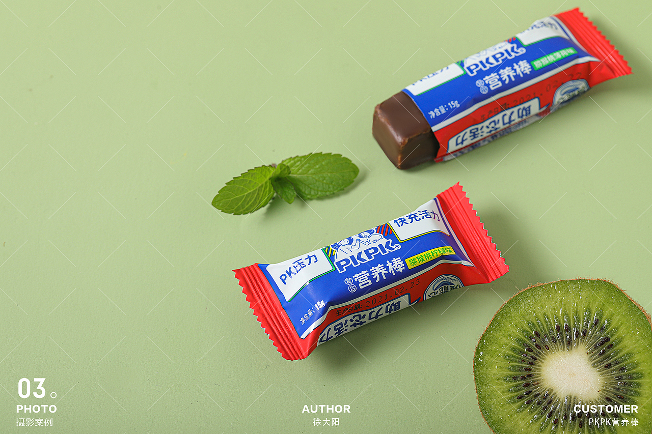 PK压力,快充活力,PKPK复合营养棒