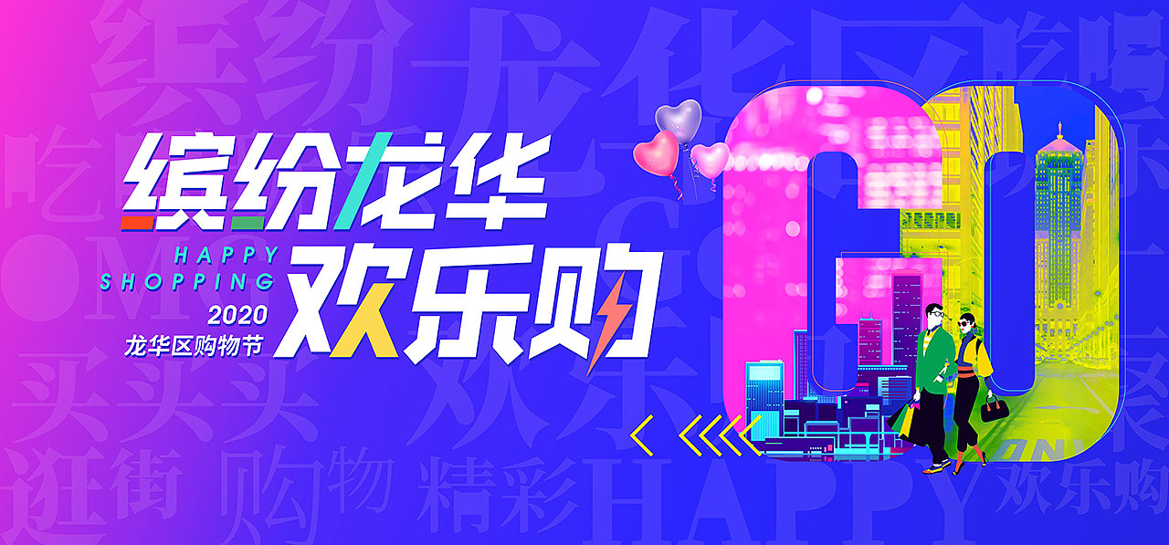 品牌活动主视觉KV合集（图ZMjYxMjc1NDA4） - 品牌 - 站酷设计师无丘视觉原创素材 - 站酷ZCOOL