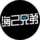 海2兄弟的头像