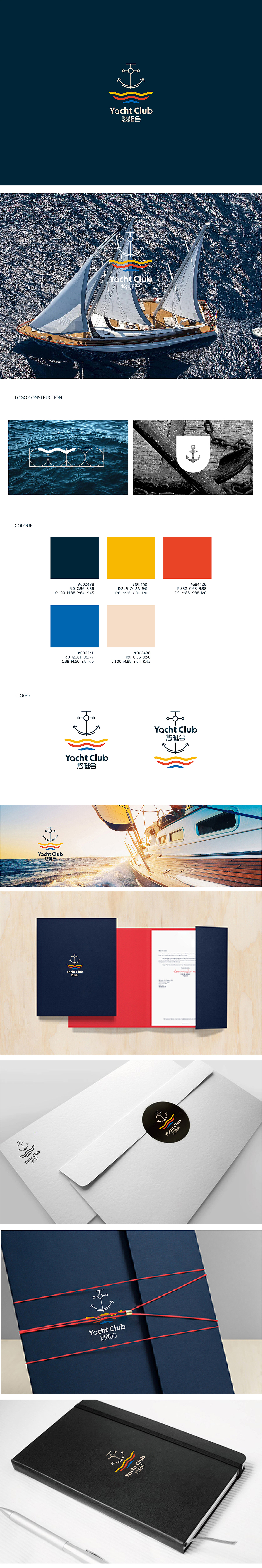 游艇俱乐部设计方案（图ZNTQyMDk4NTI=） - Logo - 站酷设计师歪心仁不吃果仁原创素材 - 站酷ZCOOL