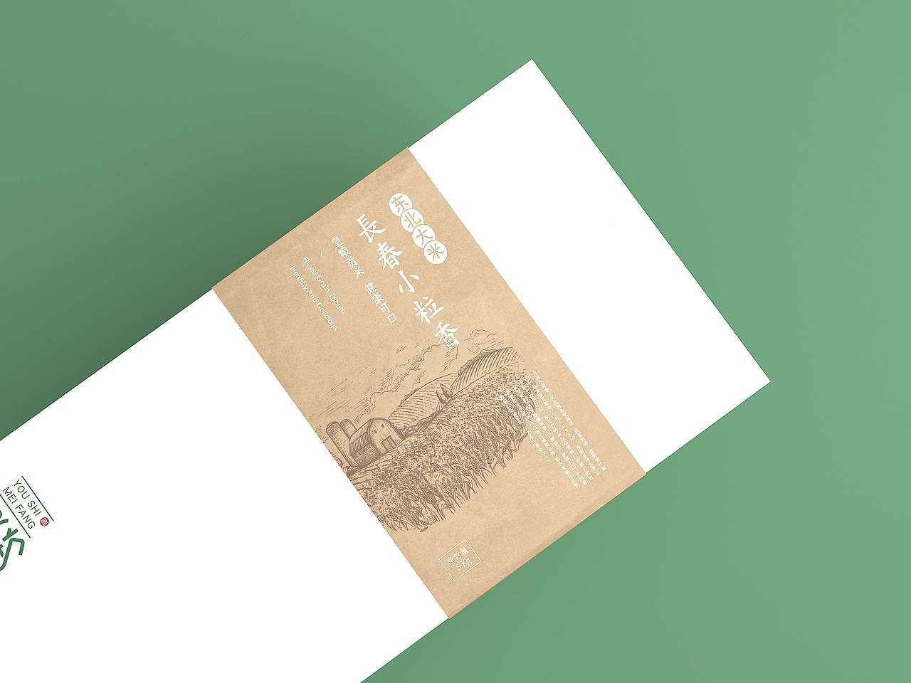 优食美坊大米包装设计 | 商业包装设计