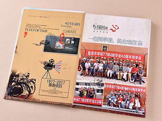 定做同学聚会纪念册,40年同学聚会纪念册制作,相册定制