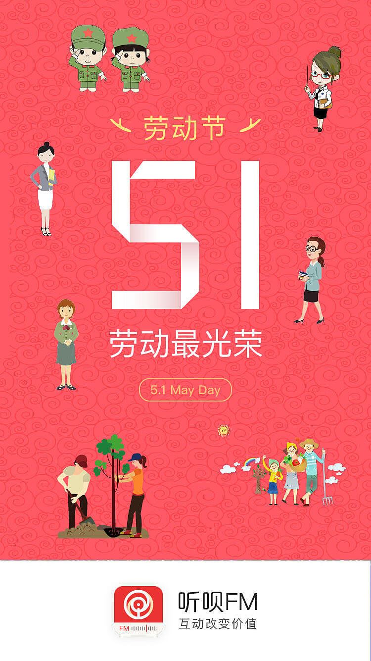 物料海报专题页（图ZMTYyNzg1MzYw） - 宣传物料 - 站酷设计师tianshu814原创素材 - 站酷ZCOOL