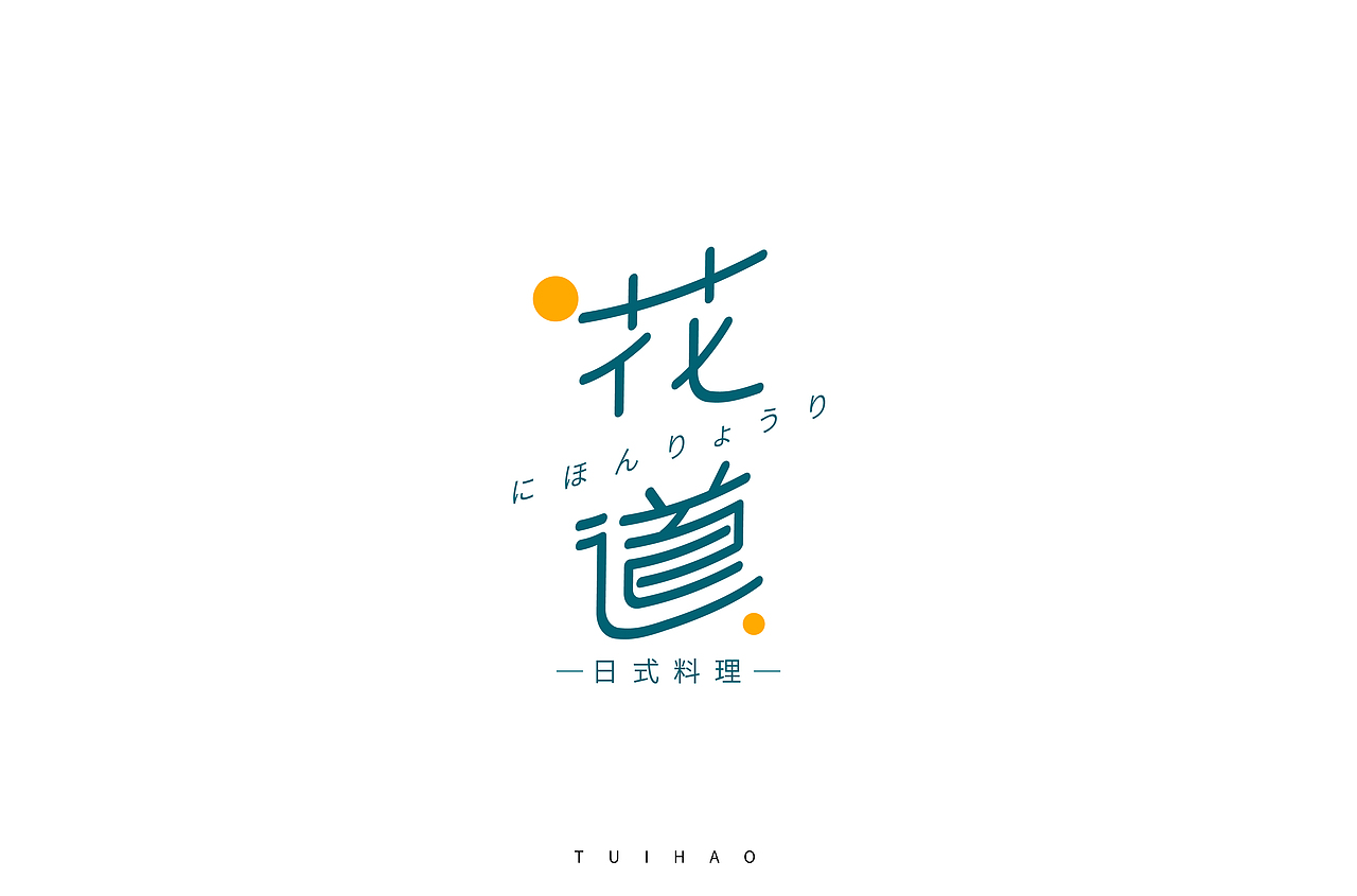 字体帮第1472篇（图ZMTk4NjI1NDQw） - 字体/字形 - 站酷设计师字体帮原创素材 - 站酷ZCOOL