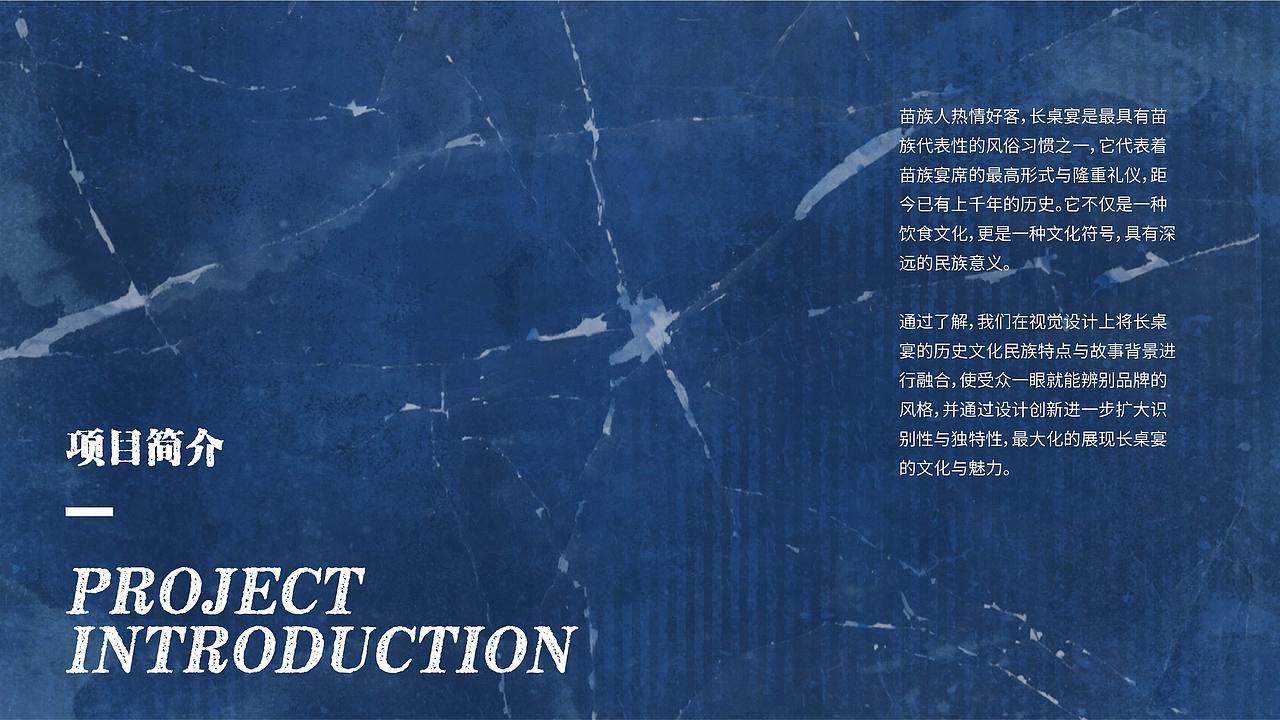 长桌宴 VI（图ZMjQwMzUwMzgw） - 品牌 - 站酷设计师俊卿_icetea原创素材 - 站酷ZCOOL