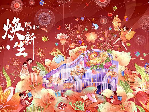 上海百联又一城购物中心新年KV