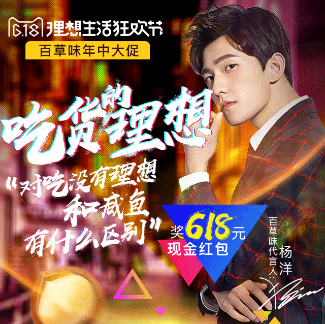 无线动效制作（图ZMTEyNDEzNDA0） - 电商 - 站酷设计师ydydzxz原创素材 - 站酷ZCOOL