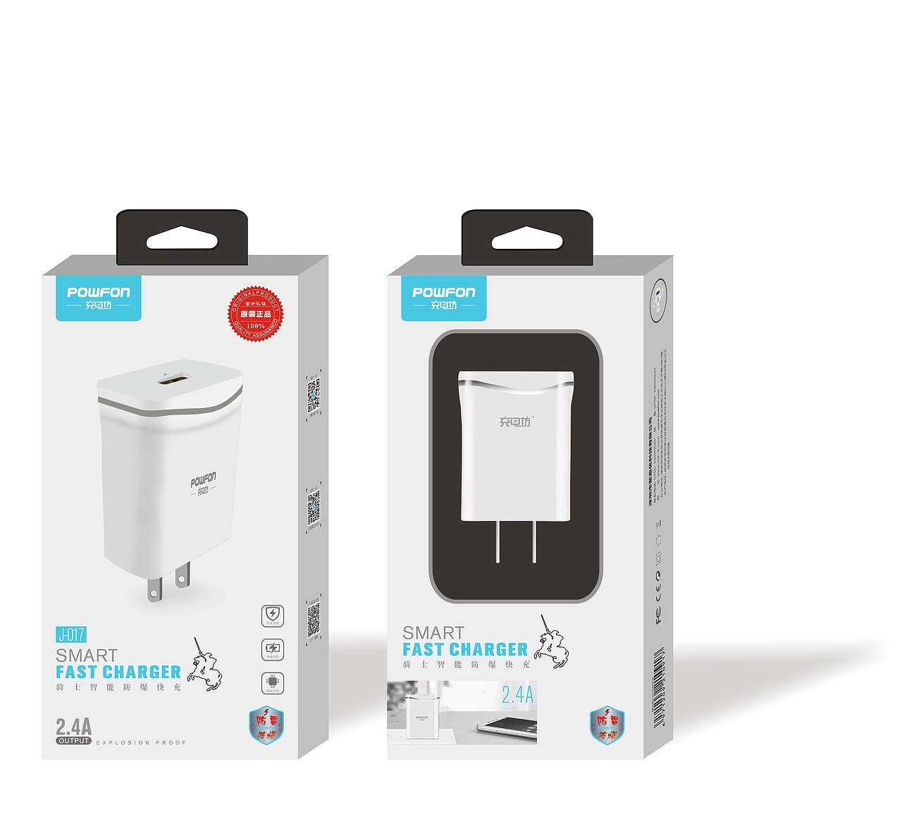 充电坊 J-017 骑士新彩盒包装（图ZMTQxMTgyMDE2） - 包装 - 站酷设计师共创可乐原创素材 - 站酷ZCOOL