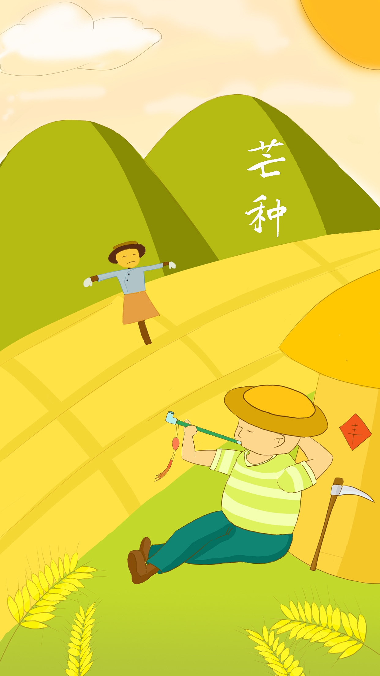 节气插画习作-芒种（图ZMTg2MTc2MjA0） - 创作习作 - 站酷设计师清风流云原创素材 - 站酷ZCOOL