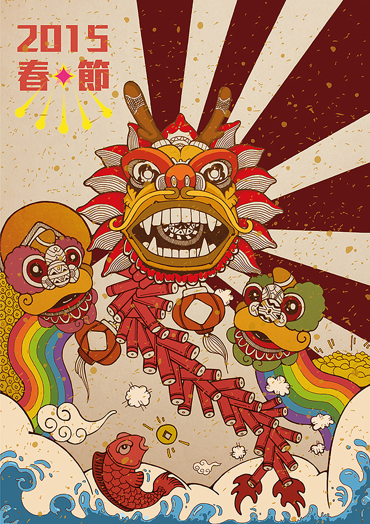 傳統節日插畫繪系列（图ZMTk5OTEzMjg=） - 商业插画 - 站酷设计师车车向前冲原创素材 - 站酷ZCOOL