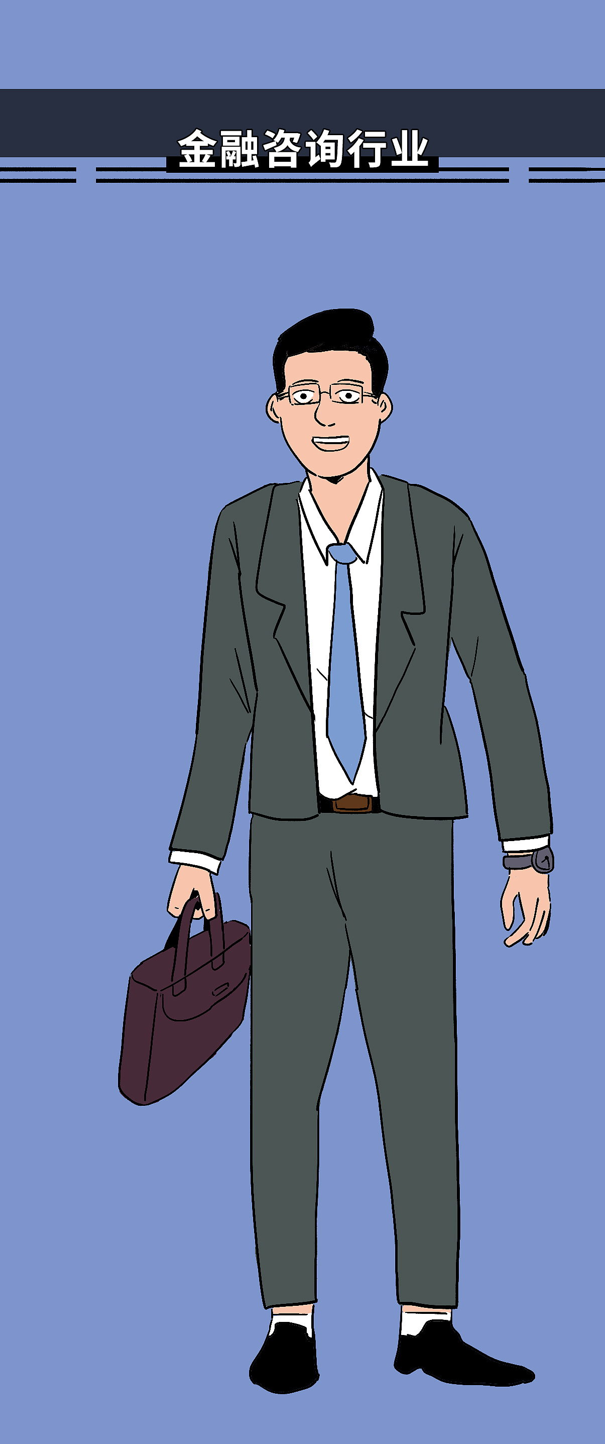 刺激了!听说每个行业的职场人都有不同的生活怪癖.