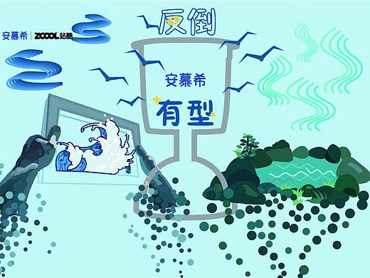 印象威海（个人主页-ZNDgxOTQ0OTI=） - 海报 - 站酷设计师Z76607028原创素材 - 站酷ZCOOL