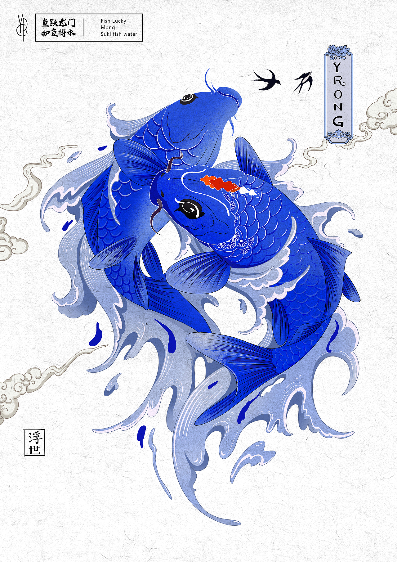 中国白银LOGO-VI视觉-锦鲤（图ZMjMyNDI5MzM2） - 商业插画 - 站酷设计师一水草木原创素材 - 站酷ZCOOL