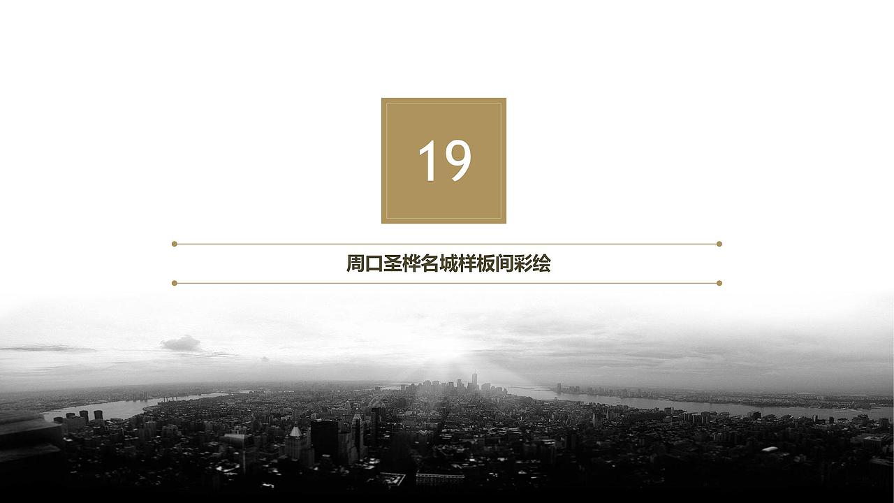 郑州墙绘 月宫手绘墙艺 墙绘公司 墙绘案例