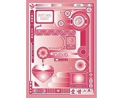 【工厂系列】爱情魔药工厂