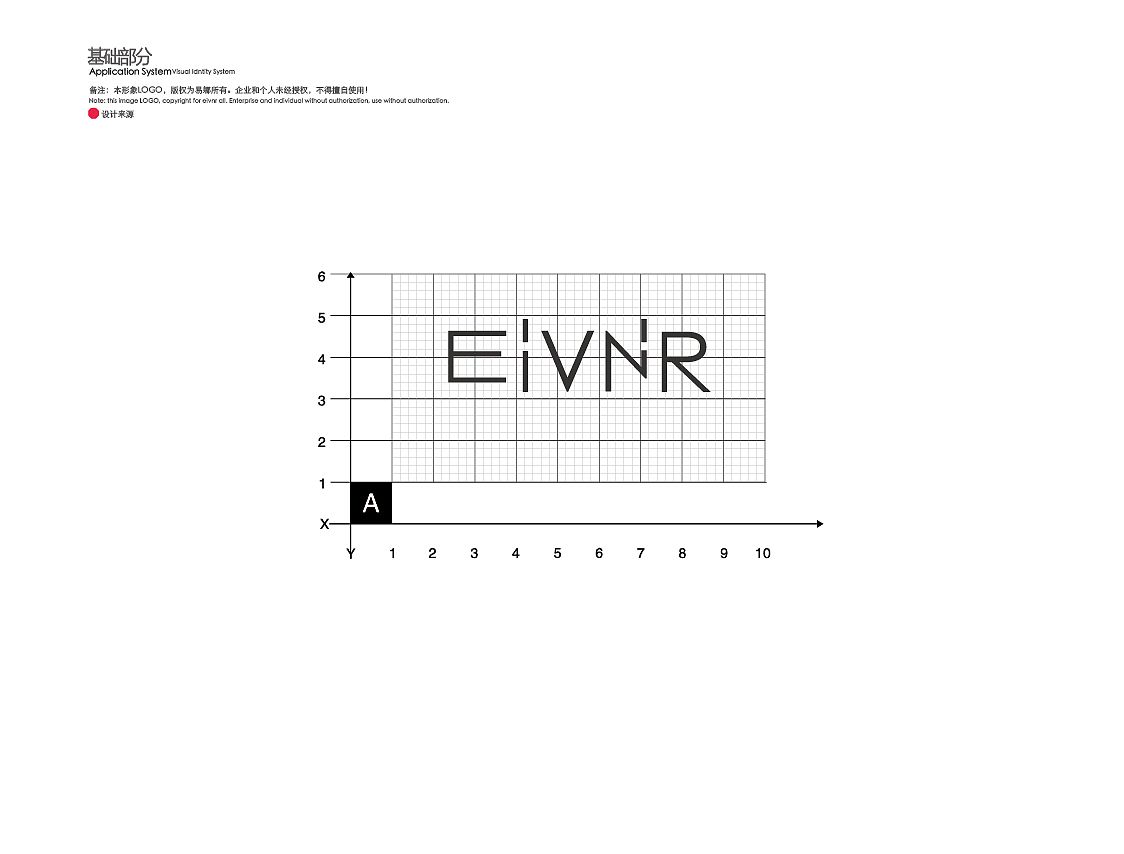 EIVNR服饰有限公司（图ZMjY2NjE2MDQw） - 品牌 - 站酷设计师janbeen原创素材 - 站酷ZCOOL
