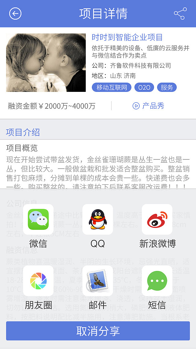 APP（图ZMzc0NjI4NDg=） - APP界面 - 站酷设计师873964704oo原创素材 - 站酷ZCOOL