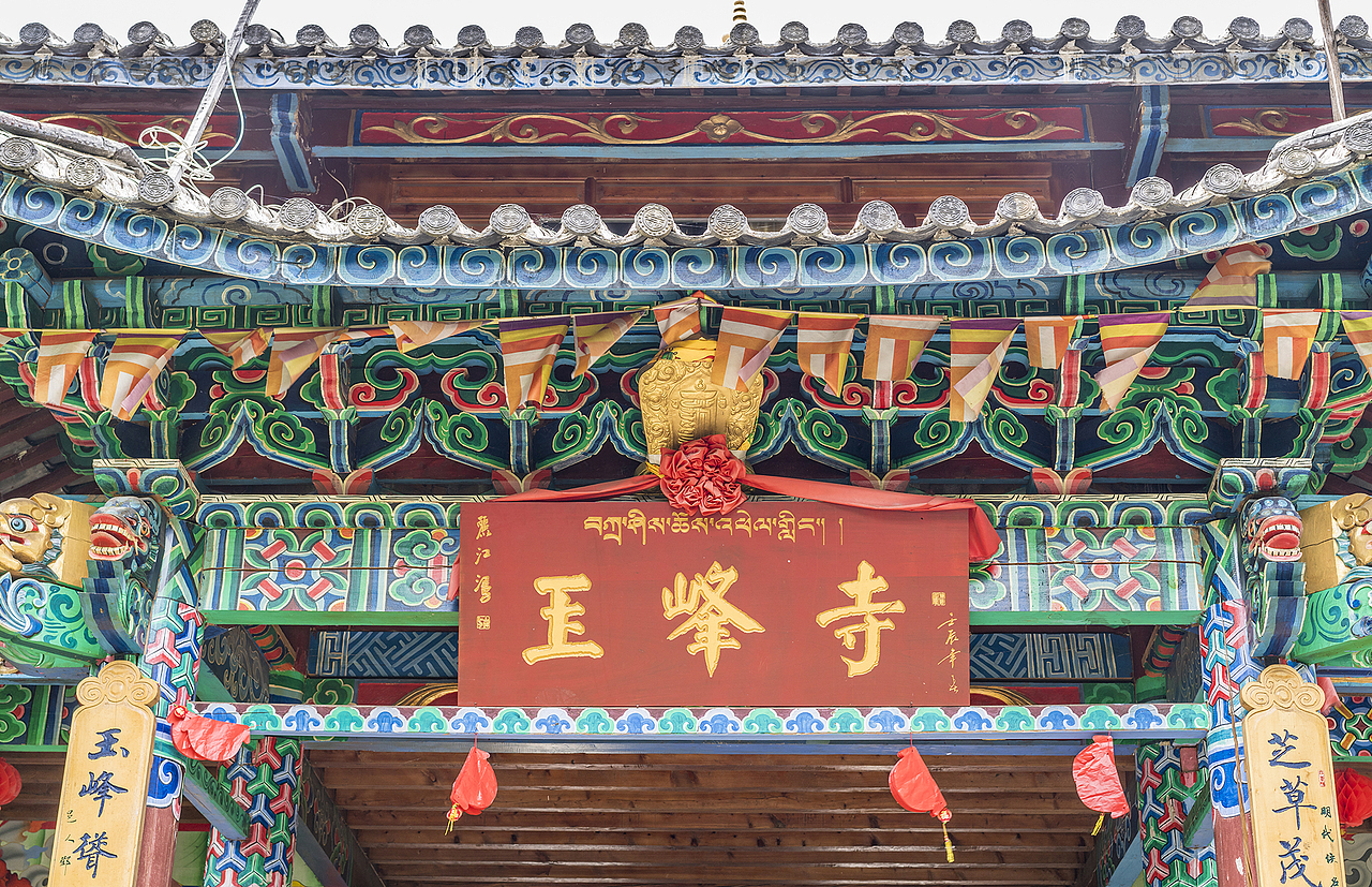 云南.丽江.玉峰寺（图ZODI2MjcxNjA=） - 环境/建筑摄影 - 站酷设计师明原创素材 - 站酷ZCOOL