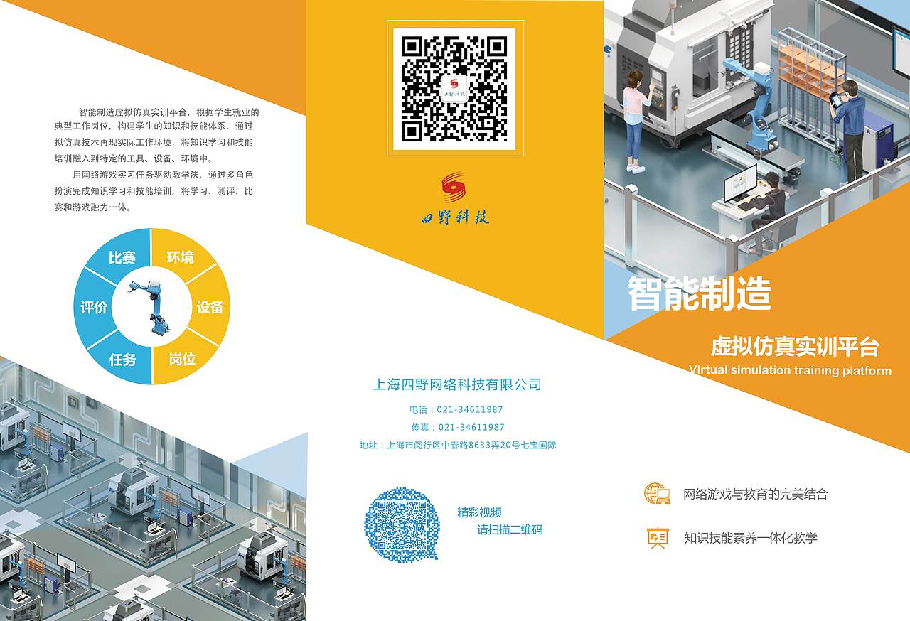 平面集（图ZMTQ2MDUzMDky） - 宣传物料 - 站酷设计师LLLL11原创素材 - 站酷ZCOOL