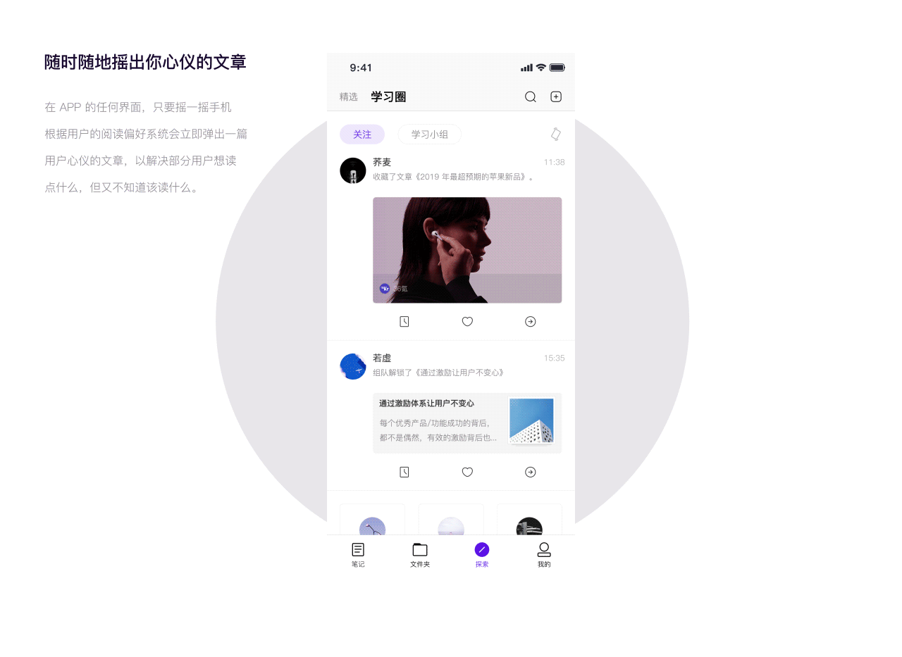 Cate 笔记_移动端应用设计（图ZMTkwODI1MzQ0） - APP界面 - 站酷设计师泽泽先生原创素材 - 站酷ZCOOL
